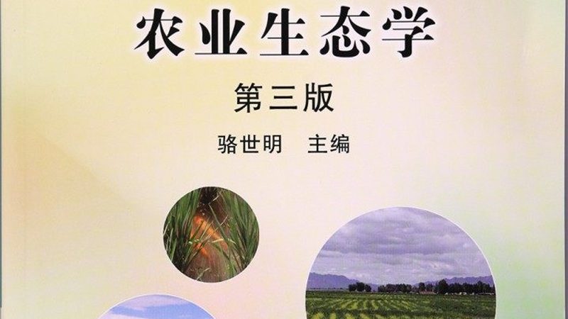 蔬菜大棚保温性能对比