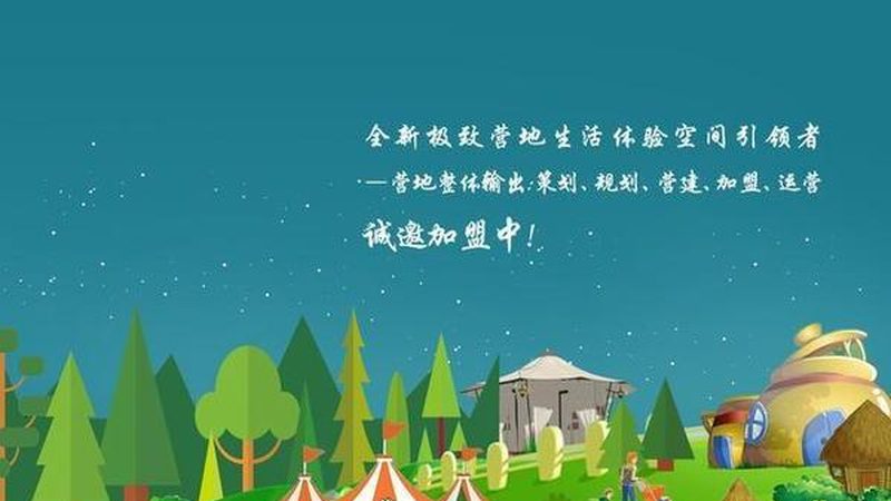 生鲜B2B平台崛起：揭秘行业前三强