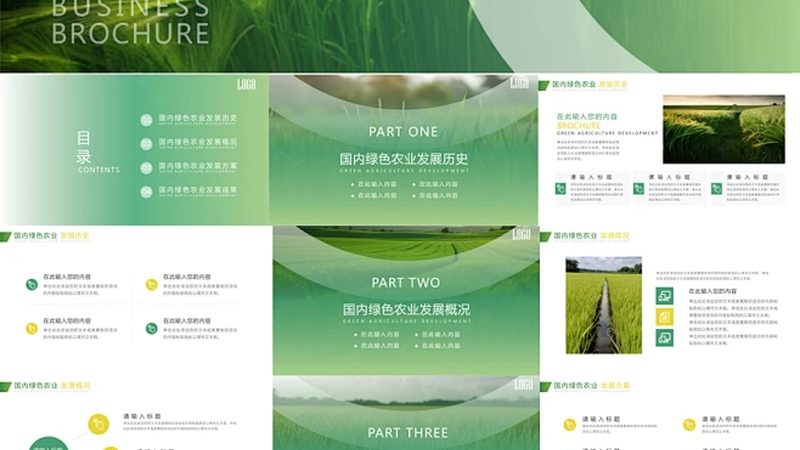 水果种植：有机肥与化肥的差别解析